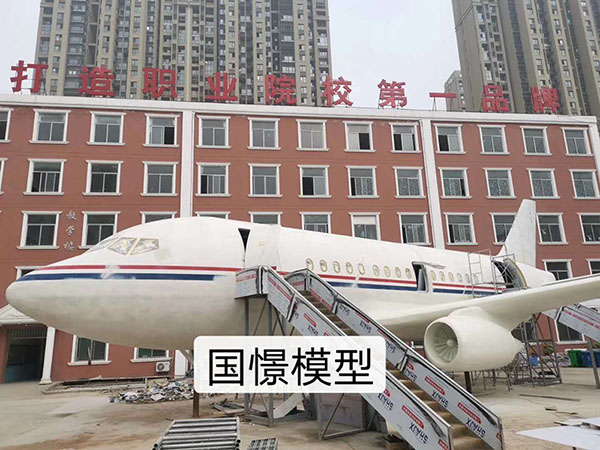 盖州市大型仿真模型道具