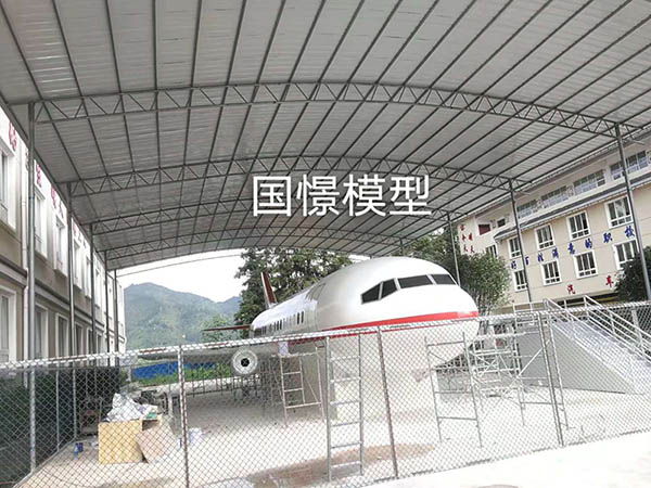 盖州市大型仿真模型道具