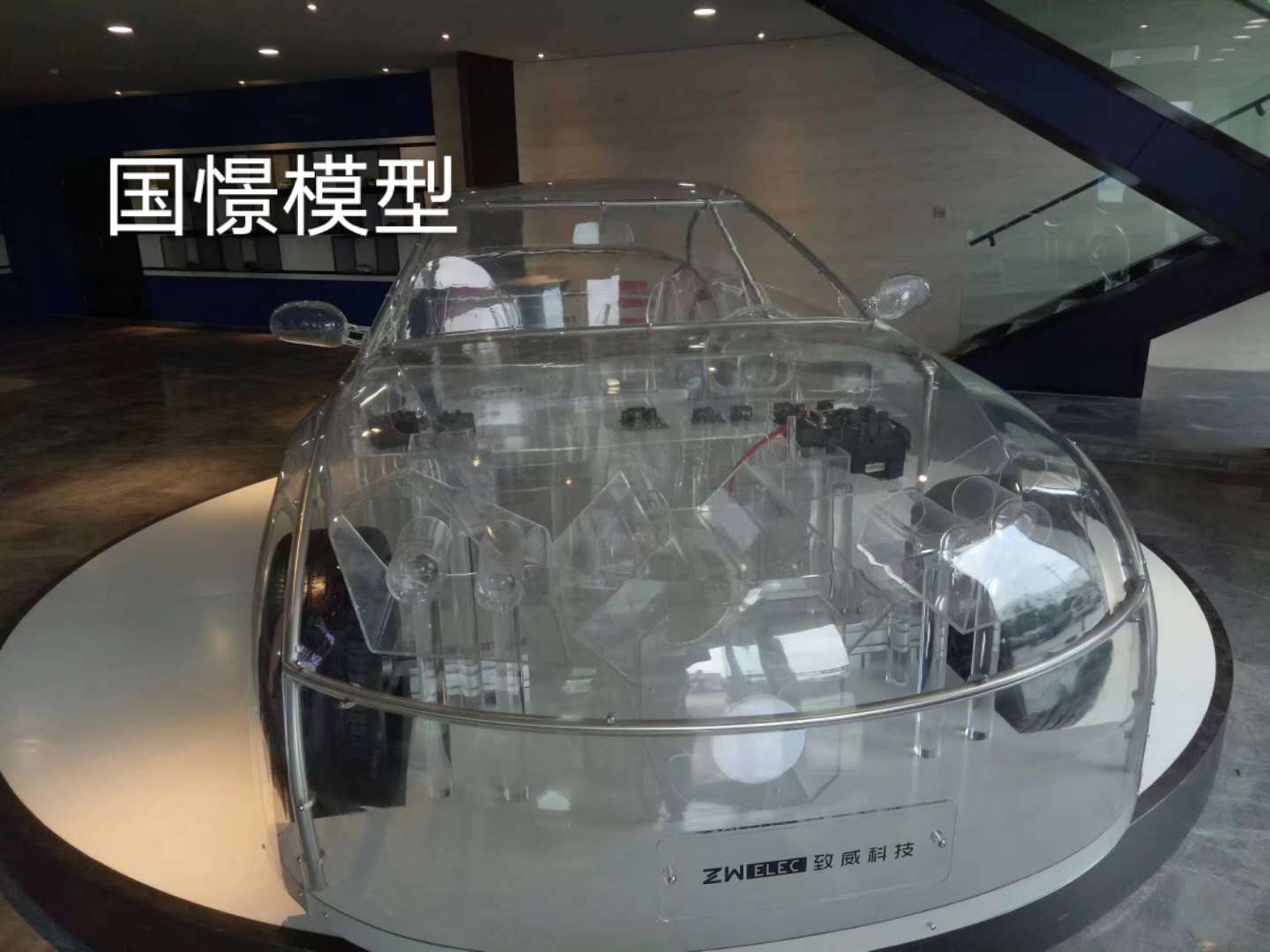 盖州市透明车模型