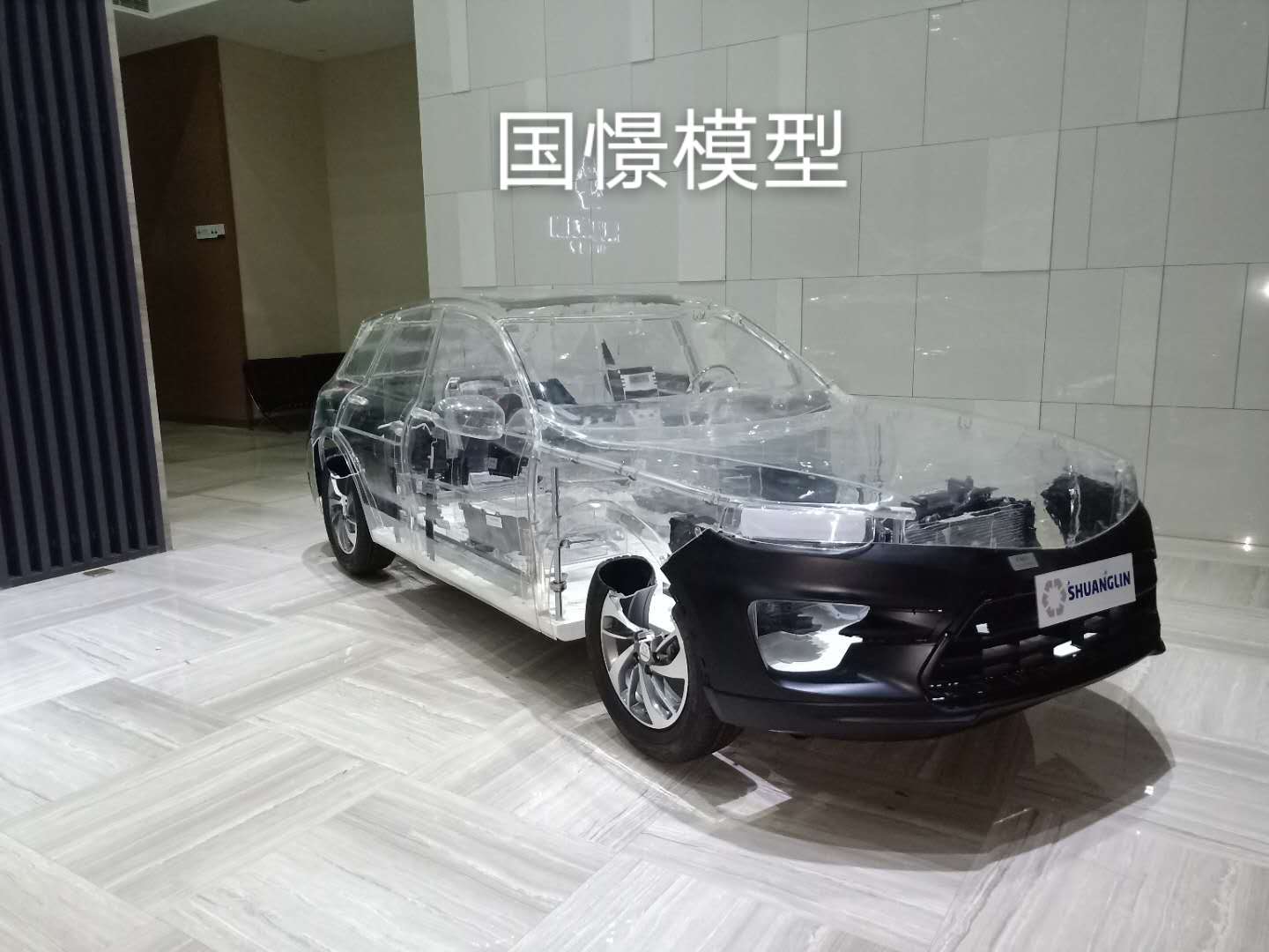 盖州市透明车模型